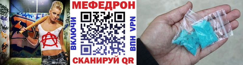Купить закладку MDMA  Альфа ПВП  КОКАИН  Гашиш  Меф  Кетамин  Канабис  Агидель