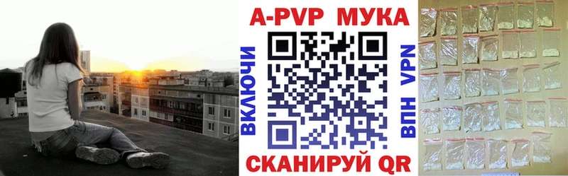 Купить где  Агидель  Alfa_PVP VHQ 