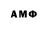 Метадон мёд S1nD1