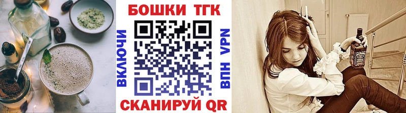 Еда ТГК конопля  Купить закладки  Агидель 