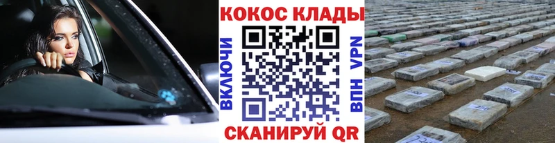 Купить закладки  Агидель  Cocaine Боливия 