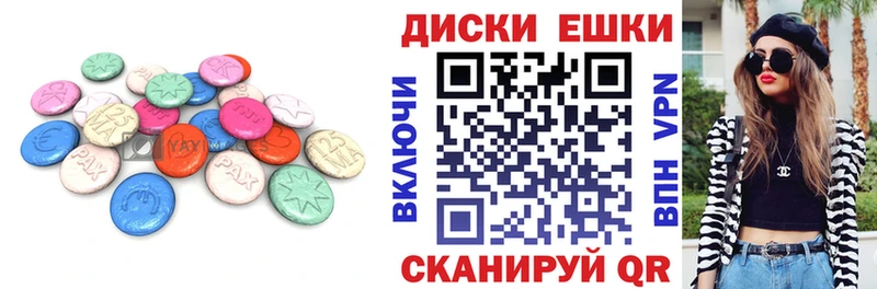 ЭКСТАЗИ Philipp Plein  Купить закладки  Агидель 