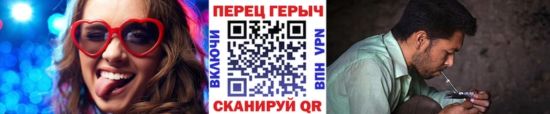 Купить  Агидель  ГЕРОИН хмурый 