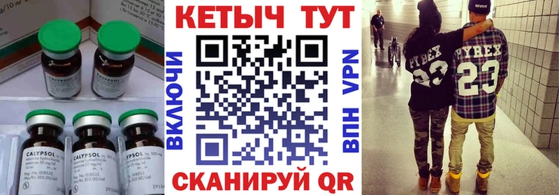 Купить закладки  Агидель  КЕТАМИН VHQ 
