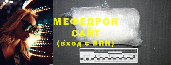 ECSTASY Горнозаводск