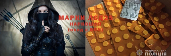 ECSTASY Горнозаводск