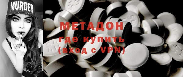 ECSTASY Горнозаводск