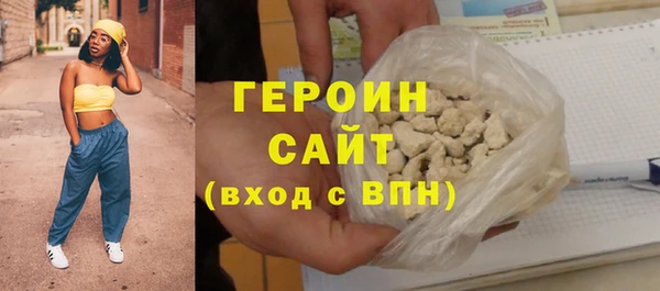 ECSTASY Горнозаводск