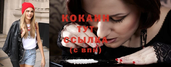 ECSTASY Горнозаводск