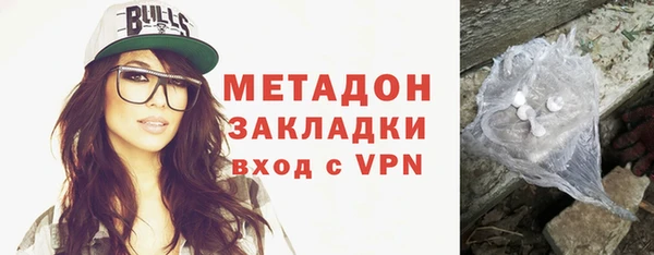 ECSTASY Горнозаводск
