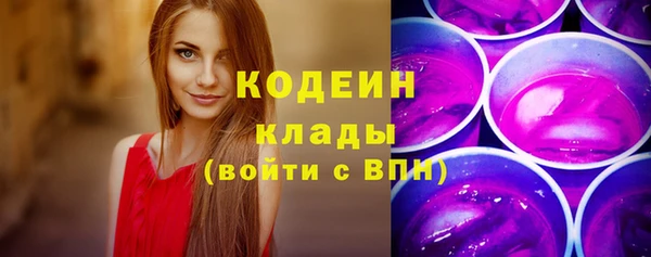 сатива Горняк