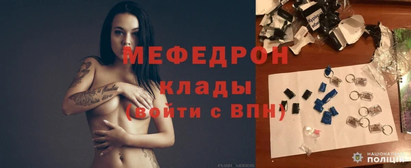 ГАЛЛЮЦИНОГЕННЫЕ ГРИБЫ Горно-Алтайск