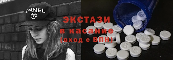 сатива Горняк