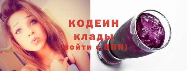 ECSTASY Горнозаводск