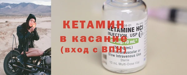 ECSTASY Горнозаводск