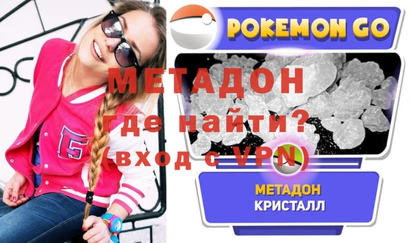 ГАЛЛЮЦИНОГЕННЫЕ ГРИБЫ Горно-Алтайск
