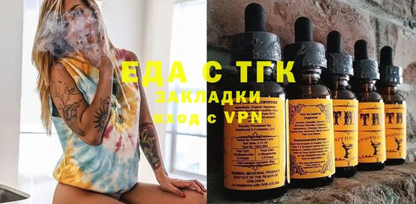 ГАЛЛЮЦИНОГЕННЫЕ ГРИБЫ Горно-Алтайск