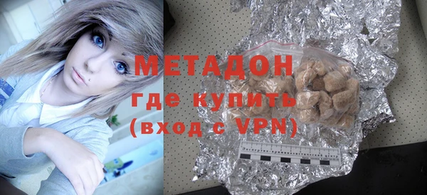 ECSTASY Горнозаводск