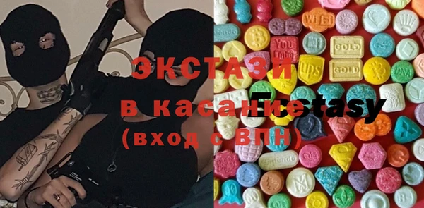 ГАЛЛЮЦИНОГЕННЫЕ ГРИБЫ Горно-Алтайск