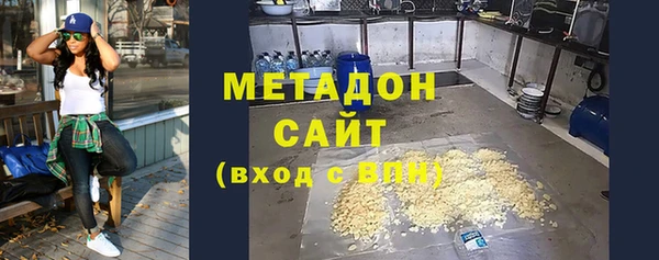 ECSTASY Горнозаводск