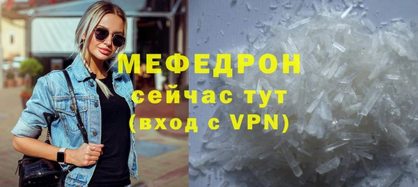 ECSTASY Горнозаводск