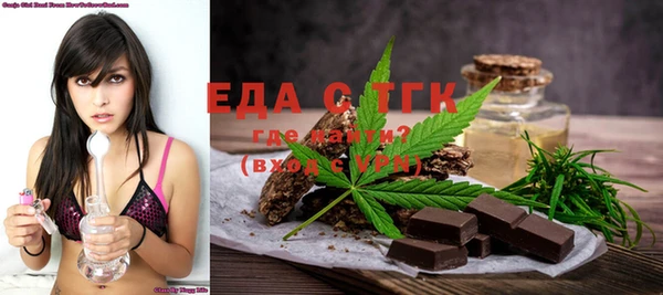 ECSTASY Горнозаводск