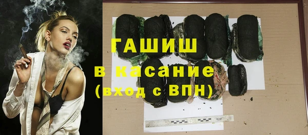 ECSTASY Горнозаводск