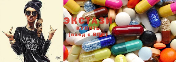 ECSTASY Горнозаводск