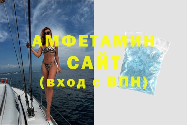ГАЛЛЮЦИНОГЕННЫЕ ГРИБЫ Горно-Алтайск