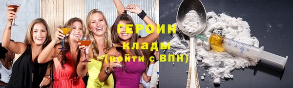 ECSTASY Горнозаводск