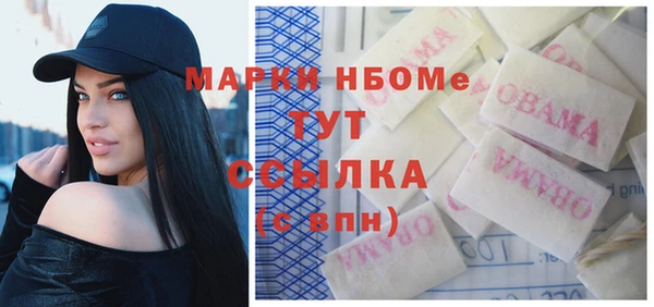 ГАЛЛЮЦИНОГЕННЫЕ ГРИБЫ Горно-Алтайск