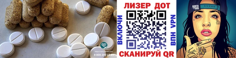 Купить  Агидель  LSD-25 экстази кислота 