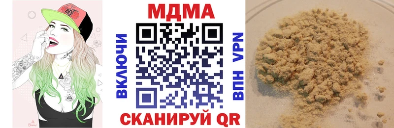 Купить закладки  Агидель  МДМА crystal 