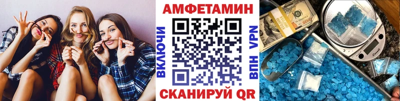 МЕТАМФЕТАМИН витя  Купить закладки  Агидель 