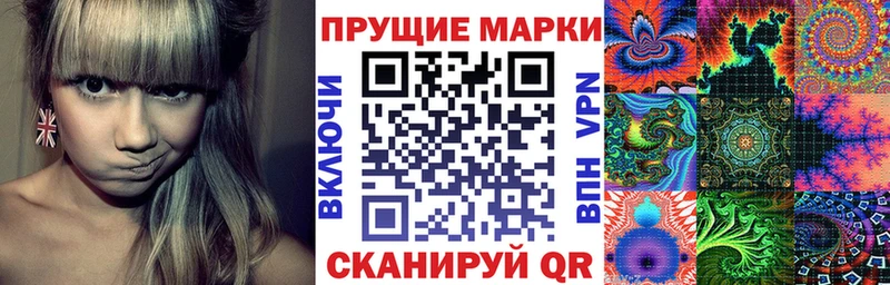 Наркотические марки 1,5мг  Купить где  Агидель 