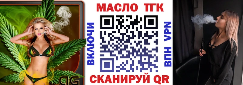 Дистиллят ТГК концентрат  Купить  Агидель 